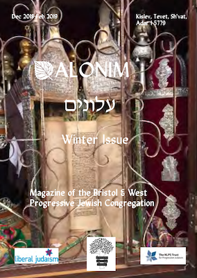 Alonim: Winter 2018
